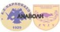 Αναβάλλεται ο τελικός Κυπέλλου ΑΕΚ-Αναγέννηση